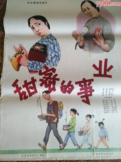 蒙纳许大学市场开发文凭证书